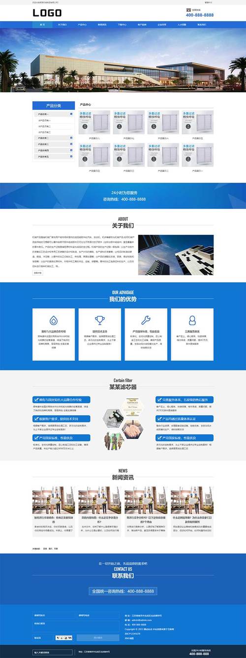免费网站模板,打造个性化企业网站，助力企业腾飞 免费网站模板,打造个性化企业网站，助力企业腾飞 网站建设公司
