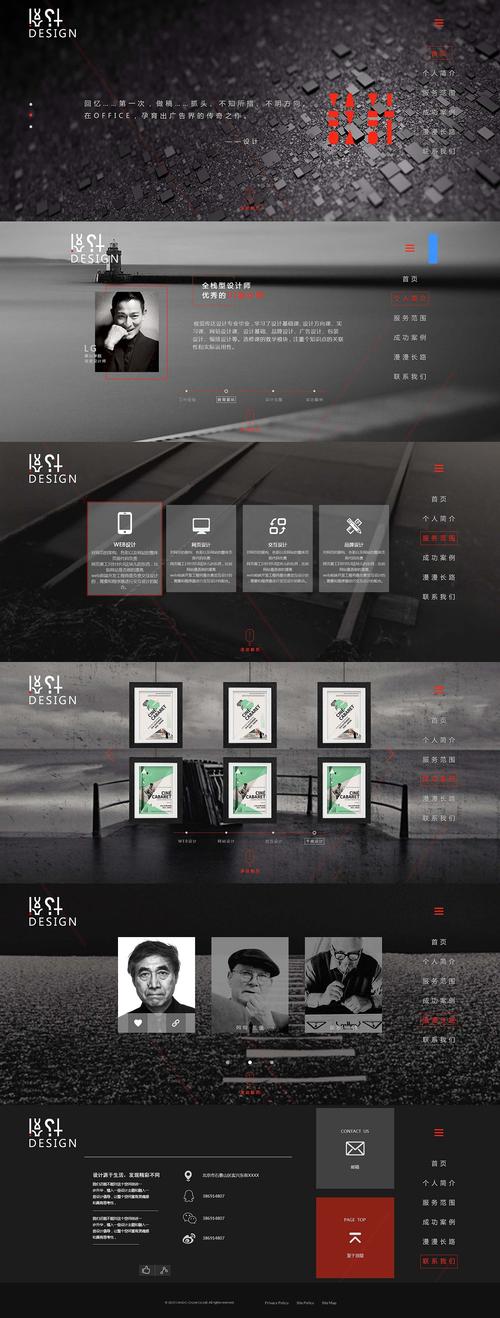 免费网站设计,低成本打造个人品牌的新选择 必应SEO 免费网站设计,低成本打造个人品牌的新选择 免费网站设计,低成本打造个人品牌的新选择 必应SEO