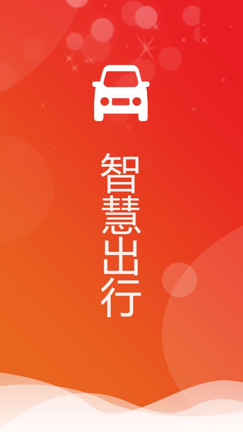 免费行迹软件助力出行,智慧生活从此开启 神马SEO 免费行迹软件助力出行,智慧生活从此开启 免费行迹软件助力出行,智慧生活从此开启 神马SEO