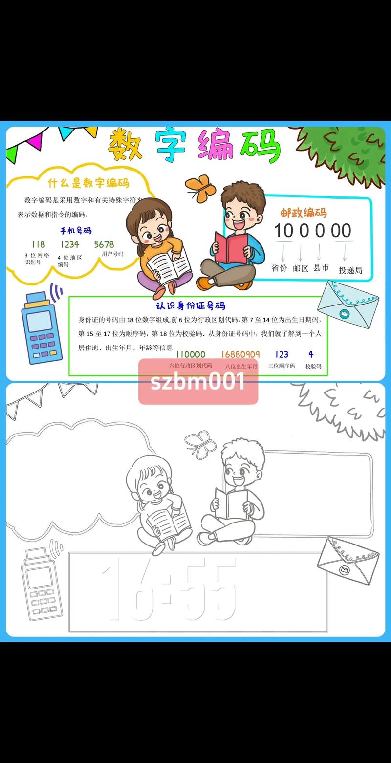 免费软件的魅力,开启数字生活的钥匙 百度SEO 免费软件的魅力,开启数字生活的钥匙 免费软件的魅力,开启数字生活的钥匙 百度SEO