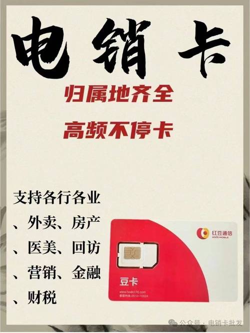 免费门办手机卡，开启便捷生活新篇章 免费门办手机卡，开启便捷生活新篇章 必应SEO