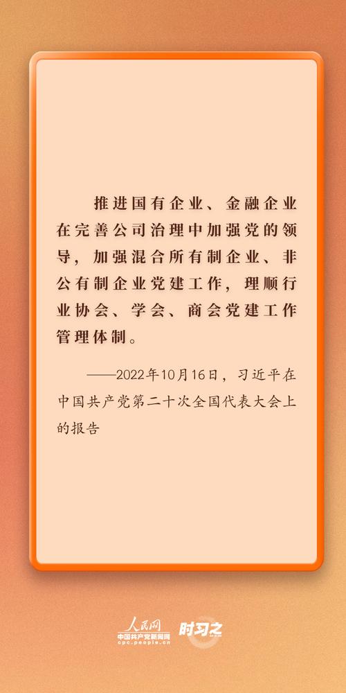 党建设计网站,打造新时代党建工作新平台 SEO关键词 党建设计网站,打造新时代党建工作新平台 党建设计网站,打造新时代党建工作新平台 SEO关键词