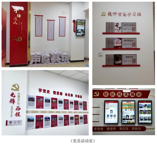 党建引领,助力设计网站创新发展 SEO关键词 党建引领,助力设计网站创新发展 党建引领,助力设计网站创新发展 SEO关键词