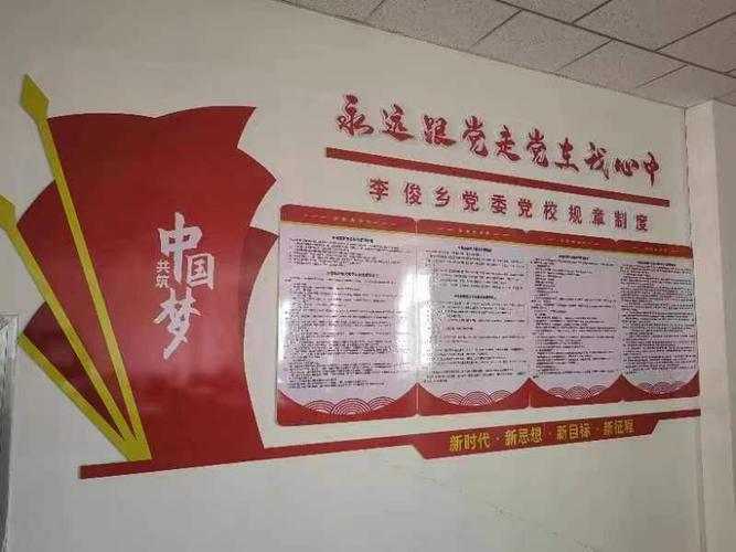 党支部网站,新时代党建工作的新阵地 必应SEO 党支部网站,新时代党建工作的新阵地 党支部网站,新时代党建工作的新阵地 必应SEO