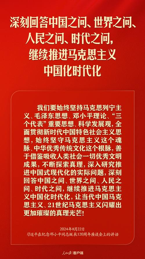 党的设计,引领时代发展的智慧结晶 党的设计,引领时代发展的智慧结晶 SEO关键词