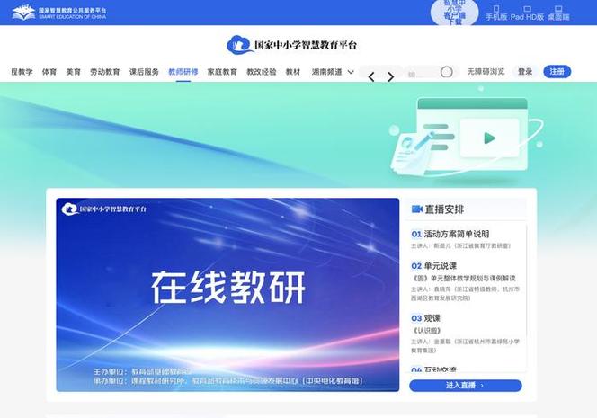 全国学校查询网,便捷的在线教育资源平台 必应SEO 全国学校查询网,便捷的在线教育资源平台 全国学校查询网,便捷的在线教育资源平台 必应SEO