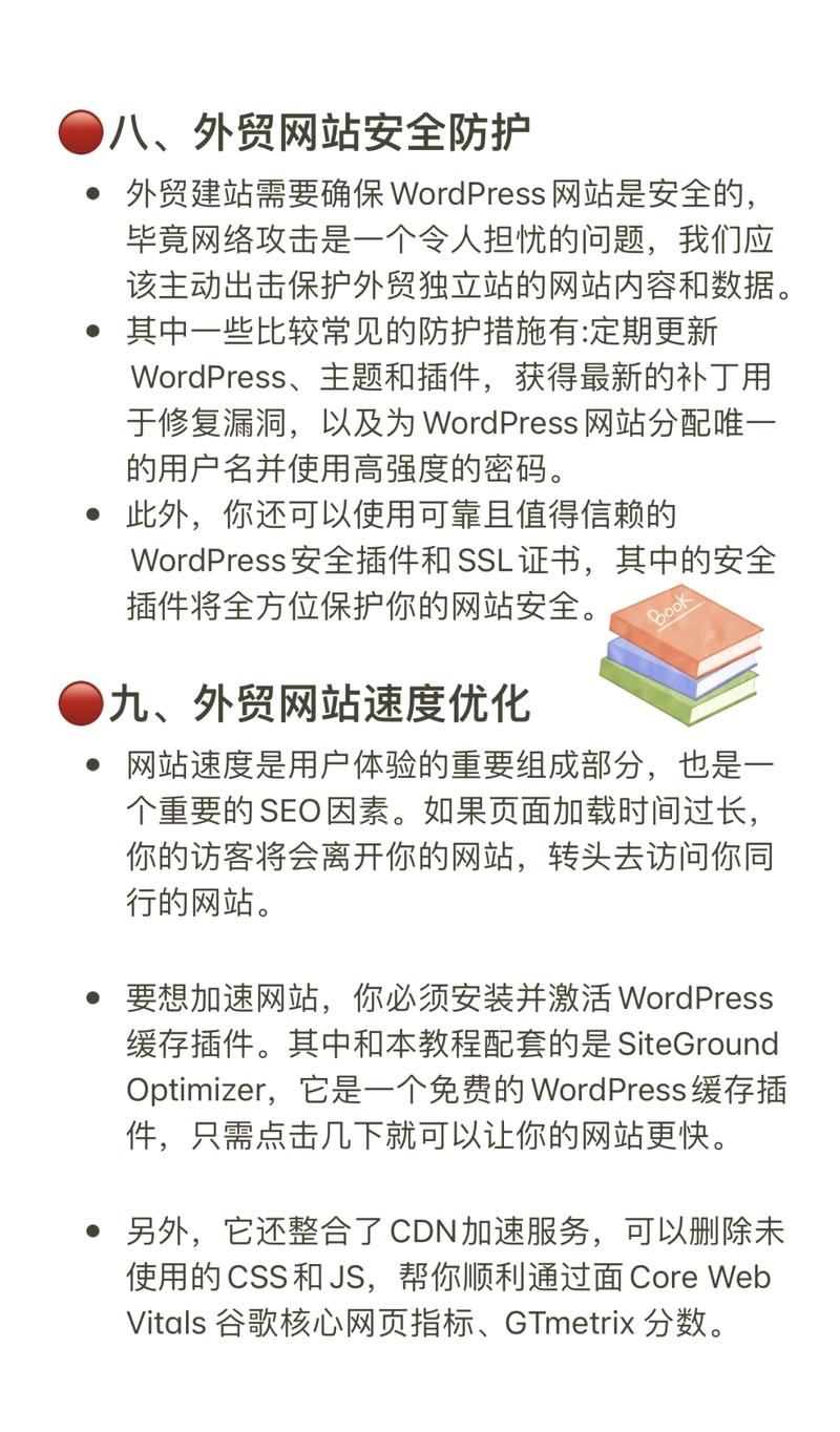 全方位分析,如何打造一个高效、专业的网站_网站建设教程全攻略 百度SEO 全方位分析,如何打造一个高效、专业的网站_网站建设教程全攻略 全方位分析,如何打造一个高效、专业的网站_网站建设教程全攻略 百度SEO