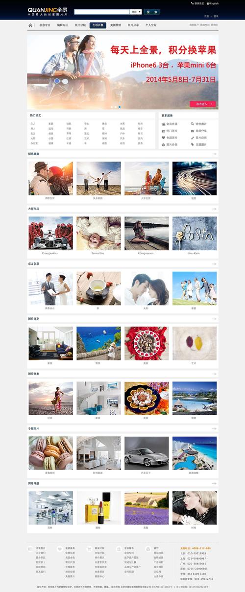 全景网站设计,重塑虚拟体验的未来图景 网站建设公司 全景网站设计,重塑虚拟体验的未来图景 全景网站设计,重塑虚拟体验的未来图景 网站建设公司