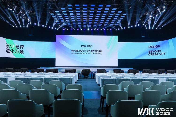 全球设计日,创意无界，设计赋能未来 全球设计日,创意无界，设计赋能未来 神马SEO