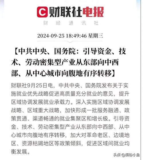 全网推广,新时代企业发展的新引擎 全网推广,新时代企业发展的新引擎 网站建设公司