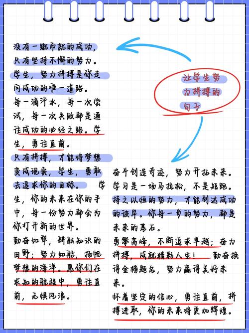 全职设计师,追求卓越,成就梦想 SEO关键词 全职设计师,追求卓越,成就梦想 全职设计师,追求卓越,成就梦想 SEO关键词