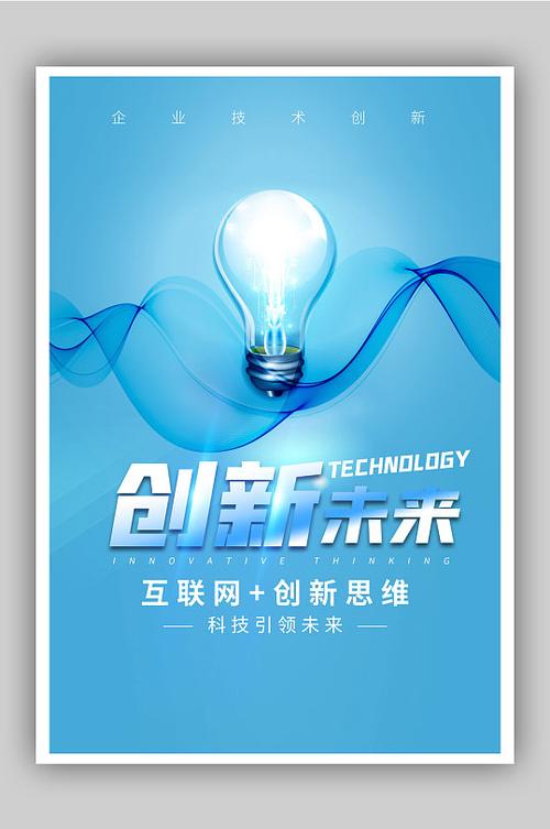 全软件设计,创新驱动,引领未来科技潮流 百度SEO 全软件设计,创新驱动,引领未来科技潮流 全软件设计,创新驱动,引领未来科技潮流 百度SEO