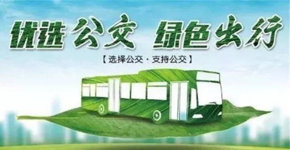 公交站设计,智慧出行,绿色未来 搜狗SEO 公交站设计,智慧出行,绿色未来 公交站设计,智慧出行,绿色未来 搜狗SEO