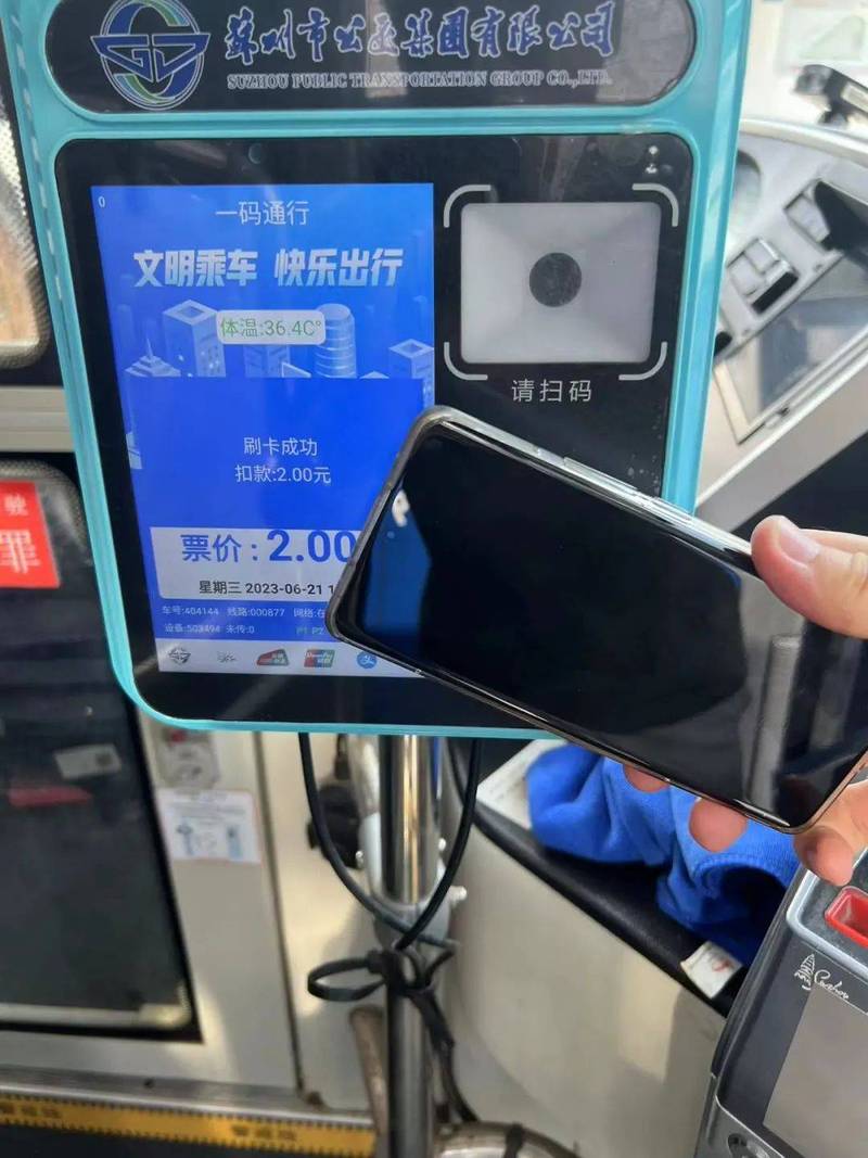 公交小程序,智慧出行时代的便捷利器 搜狗SEO 公交小程序,智慧出行时代的便捷利器 公交小程序,智慧出行时代的便捷利器 搜狗SEO