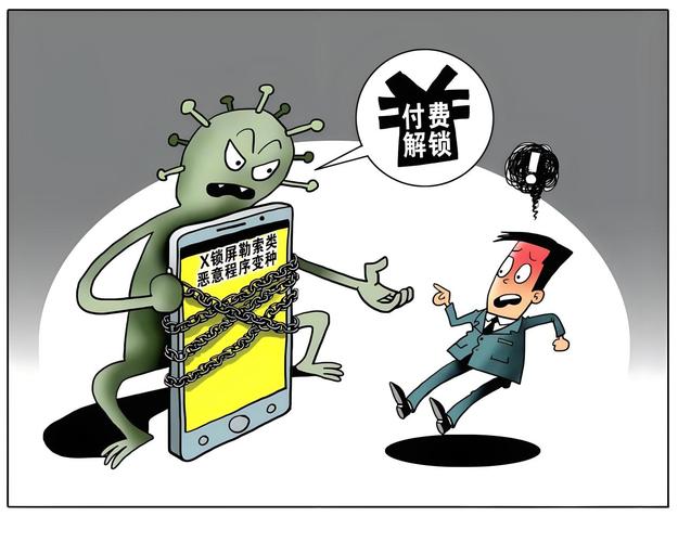 公司网站遭遇恶意篡改,网络安全问题亟待重视 必应SEO 公司网站遭遇恶意篡改,网络安全问题亟待重视 公司网站遭遇恶意篡改,网络安全问题亟待重视 必应SEO