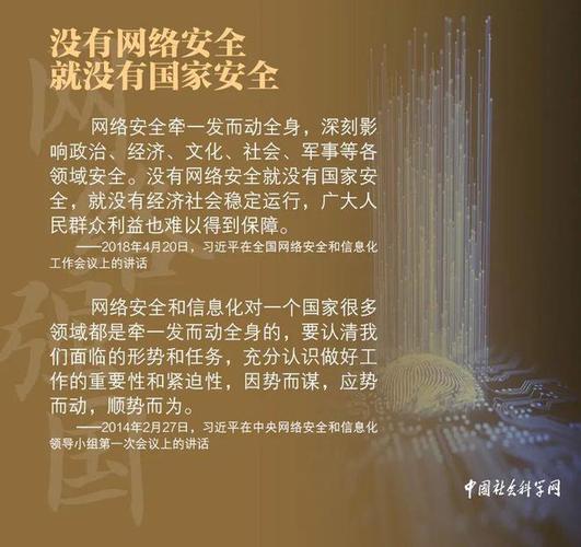 公安部网站备案,筑牢网络安全防线,守护人民群众利益 SEO关键词 公安部网站备案,筑牢网络安全防线,守护人民群众利益 公安部网站备案,筑牢网络安全防线,守护人民群众利益 SEO关键词
