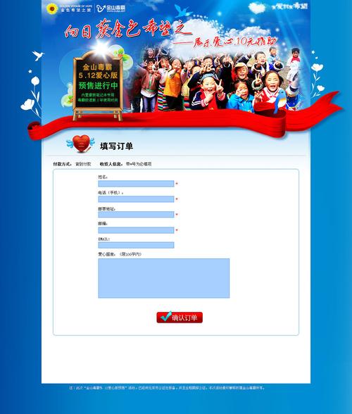 公益网站设计,用创意点亮爱心,助力社会公益事业发展 必应SEO 公益网站设计,用创意点亮爱心,助力社会公益事业发展 公益网站设计,用创意点亮爱心,助力社会公益事业发展 必应SEO