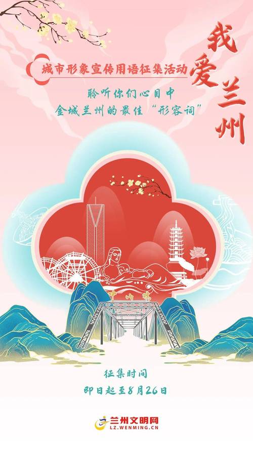 兰州网站设计图,引领未来城市风貌的视觉盛宴 神马SEO 兰州网站设计图,引领未来城市风貌的视觉盛宴 兰州网站设计图,引领未来城市风貌的视觉盛宴 神马SEO