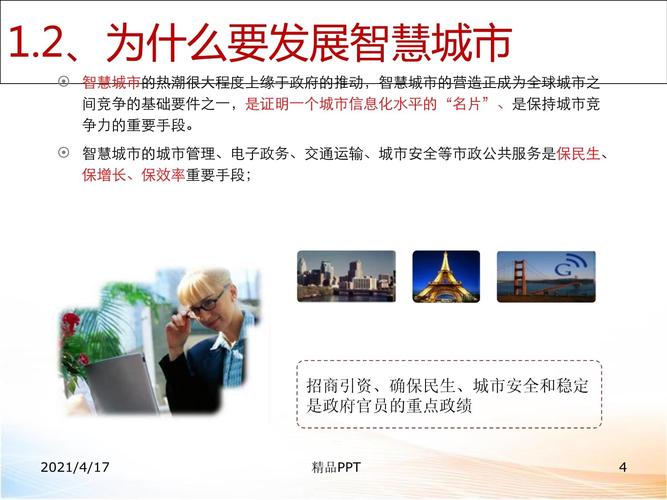 兴化市网站搭建,打造智慧城市新名片 网站建设公司 兴化市网站搭建,打造智慧城市新名片 兴化市网站搭建,打造智慧城市新名片 网站建设公司
