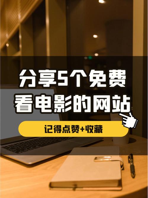 典电影网站,打造电影爱好者专属的观影天堂 搜狗SEO 典电影网站,打造电影爱好者专属的观影天堂 典电影网站,打造电影爱好者专属的观影天堂 搜狗SEO