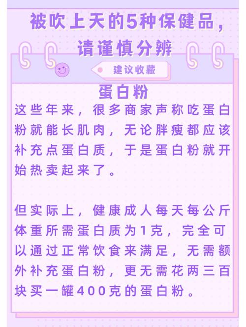 养生之路,保健品助力健康人生_介绍保健品网站背后的秘密 必应SEO 养生之路,保健品助力健康人生_介绍保健品网站背后的秘密 养生之路,保健品助力健康人生_介绍保健品网站背后的秘密 必应SEO