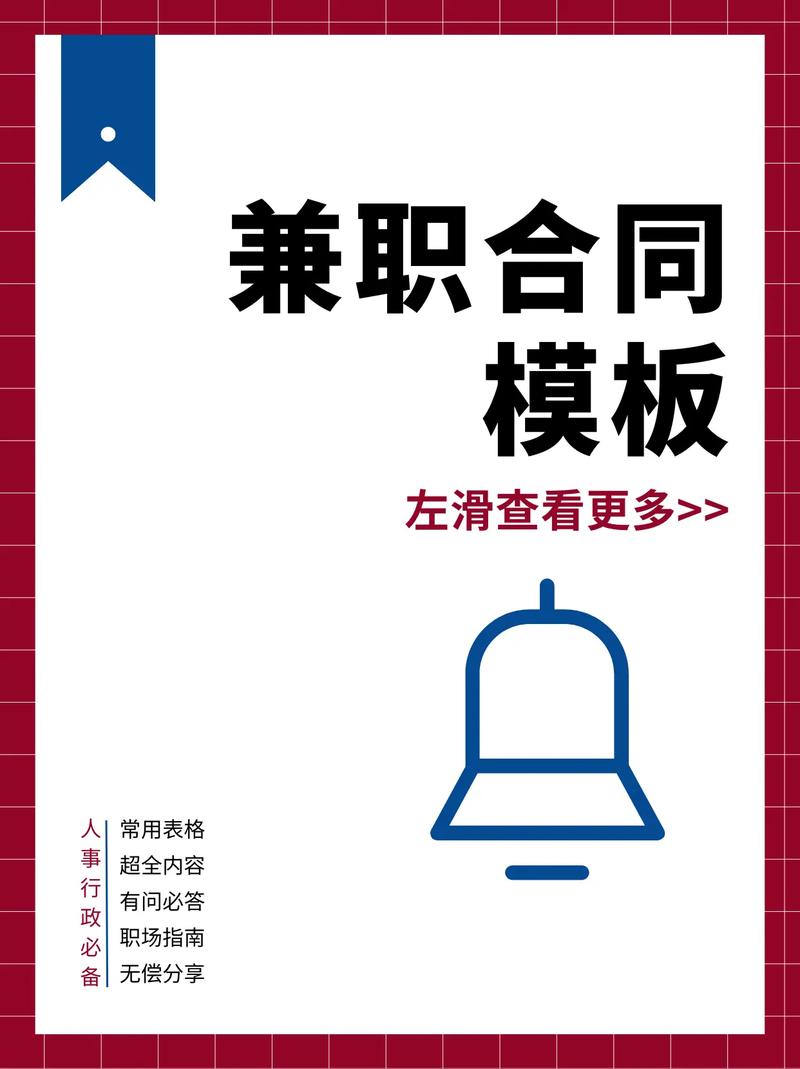 兼职输入程序,新时代职业发展的新选择 网站建设公司 兼职输入程序,新时代职业发展的新选择 兼职输入程序,新时代职业发展的新选择 网站建设公司