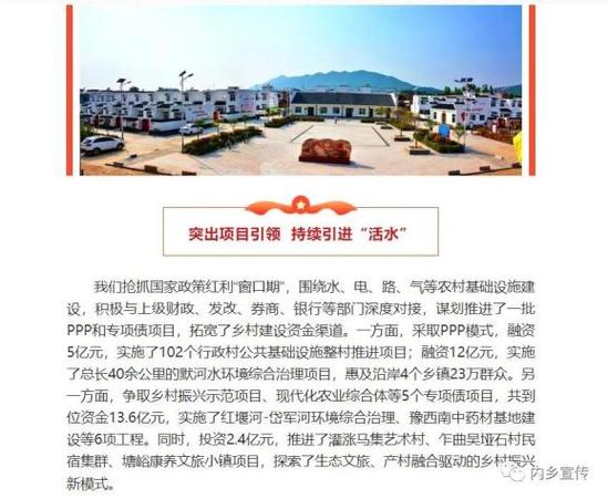 内乡微网站,打造地方文化新名片,助力乡村振兴 SEO关键词 内乡微网站,打造地方文化新名片,助力乡村振兴 内乡微网站,打造地方文化新名片,助力乡村振兴 SEO关键词