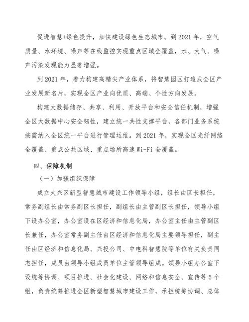 内江市网站设计,打造智慧城市新名片 搜狗SEO 内江市网站设计,打造智慧城市新名片 内江市网站设计,打造智慧城市新名片 搜狗SEO