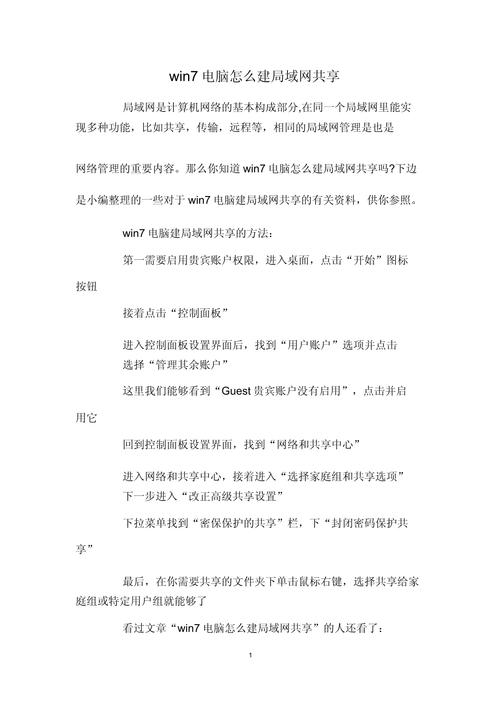内网搭建网站的步骤与方法 必应SEO 内网搭建网站的步骤与方法 内网搭建网站的步骤与方法 必应SEO