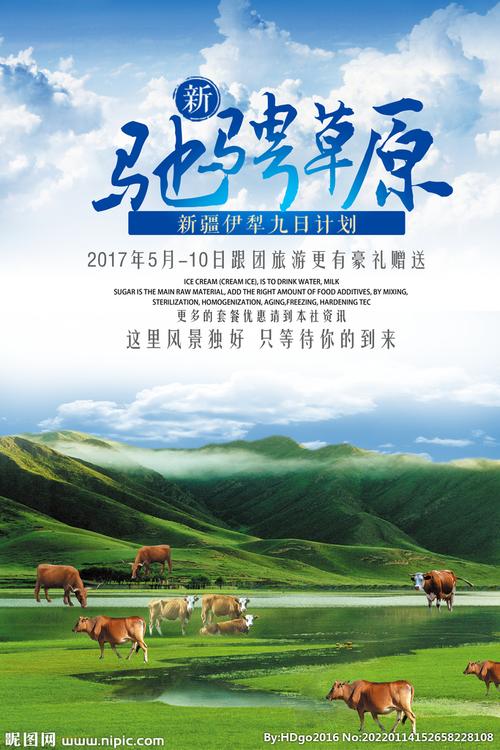 内蒙古网站制作,传承草原文化,助力民族地区发展 神马SEO 内蒙古网站制作,传承草原文化,助力民族地区发展 内蒙古网站制作,传承草原文化,助力民族地区发展 神马SEO
