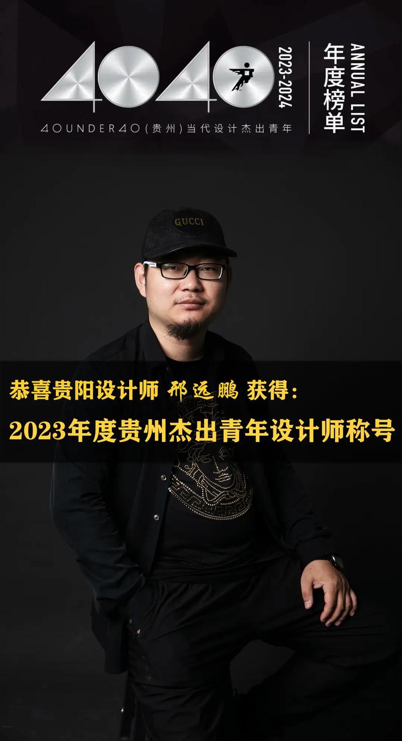 冉力,一位引领网站设计潮流的杰出设计师 搜狗SEO 冉力,一位引领网站设计潮流的杰出设计师 冉力,一位引领网站设计潮流的杰出设计师 搜狗SEO