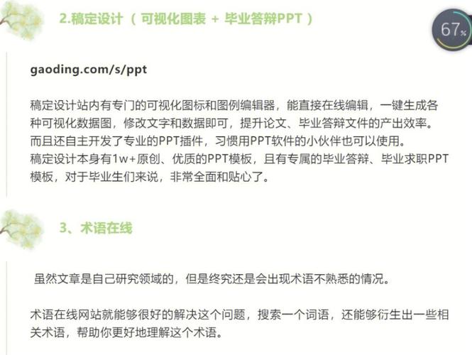 农业论文网站设计,助力学术交流与创新发展的平台 必应SEO 农业论文网站设计,助力学术交流与创新发展的平台 农业论文网站设计,助力学术交流与创新发展的平台 必应SEO