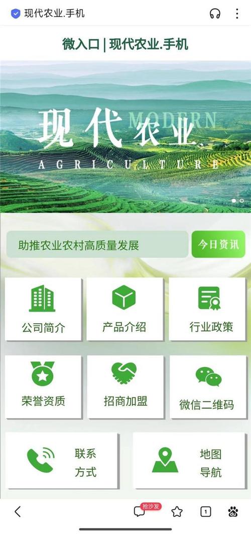 农讲所网站,新时代农业科技创新的展示窗口 百度SEO 农讲所网站,新时代农业科技创新的展示窗口 农讲所网站,新时代农业科技创新的展示窗口 百度SEO