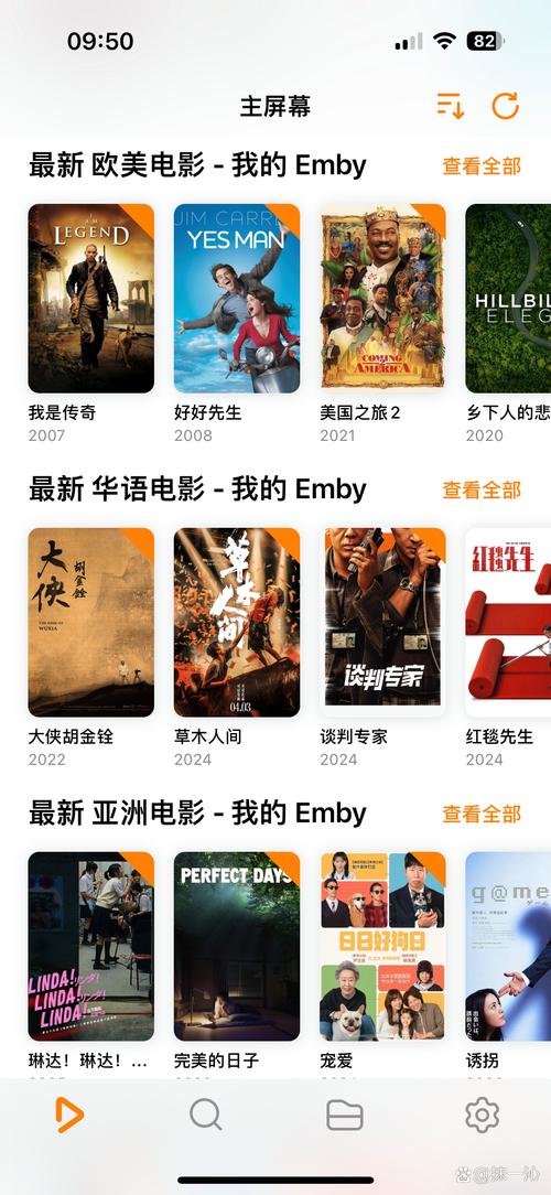 冬日暖阳,影视盛宴,冬影视网站引领线上观影新潮流 百度SEO 冬日暖阳,影视盛宴,冬影视网站引领线上观影新潮流 冬日暖阳,影视盛宴,冬影视网站引领线上观影新潮流 百度SEO