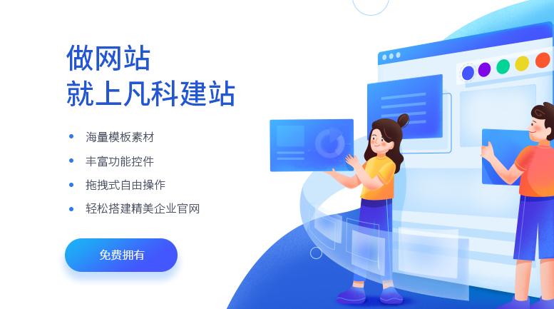凡科建站手机版,助力企业打造高效移动营销平台 百度SEO 凡科建站手机版,助力企业打造高效移动营销平台 凡科建站手机版,助力企业打造高效移动营销平台 百度SEO