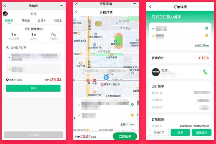 出行小程序,便捷出行,智慧生活新篇章 搜狗SEO 出行小程序,便捷出行,智慧生活新篇章 出行小程序,便捷出行,智慧生活新篇章 搜狗SEO