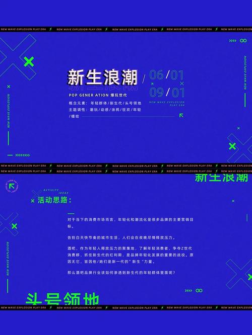 分享经济浪潮下,求分享网站的设计之路 网站建设公司 分享经济浪潮下,求分享网站的设计之路 分享经济浪潮下,求分享网站的设计之路 网站建设公司
