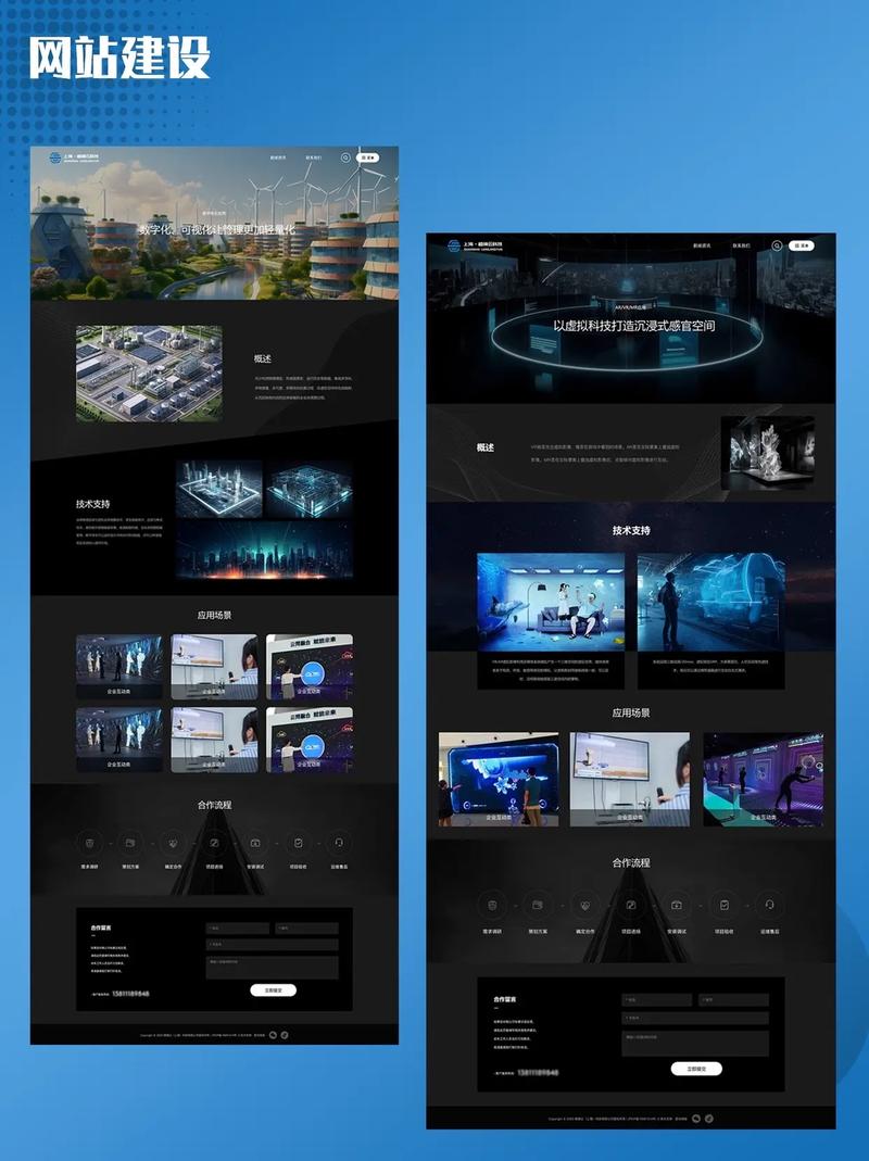 分析ii网站建设,技术与创意的完美融合 必应SEO 分析ii网站建设,技术与创意的完美融合 分析ii网站建设,技术与创意的完美融合 必应SEO