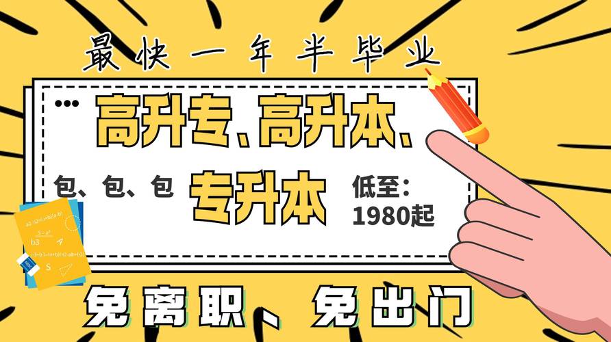分析i设计学费,性价比之选,成就艺术梦想的阶梯 SEO关键词 分析i设计学费,性价比之选,成就艺术梦想的阶梯 分析i设计学费,性价比之选,成就艺术梦想的阶梯 SEO关键词