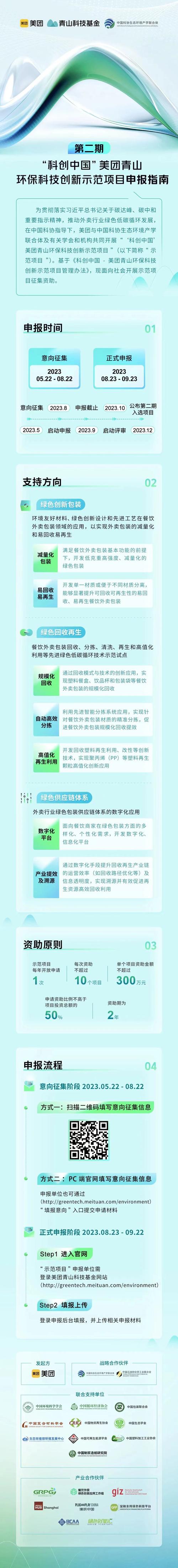 分类小程序,便捷生活的创新助手_解码人工智能助力生活新范式 必应SEO 分类小程序,便捷生活的创新助手_解码人工智能助力生活新范式 分类小程序,便捷生活的创新助手_解码人工智能助力生活新范式 必应SEO