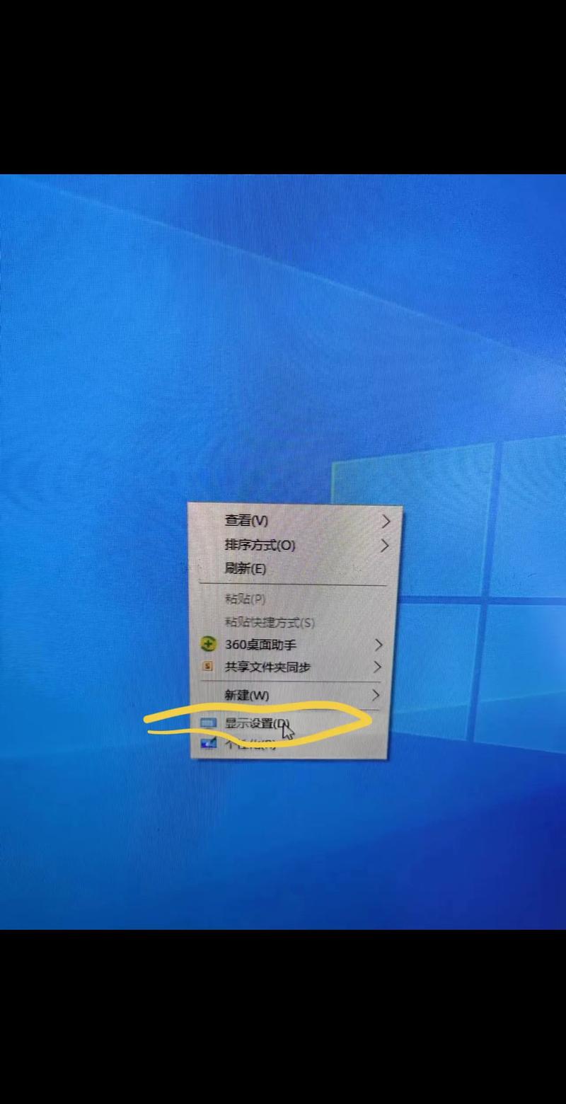 分辨率引领未来,网站设计中的分辨率步骤分析 SEO关键词 分辨率引领未来,网站设计中的分辨率步骤分析 分辨率引领未来,网站设计中的分辨率步骤分析 SEO关键词