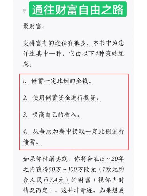 创建网站,一条通往财富的数字之路 必应SEO 创建网站,一条通往财富的数字之路 创建网站,一条通往财富的数字之路 必应SEO