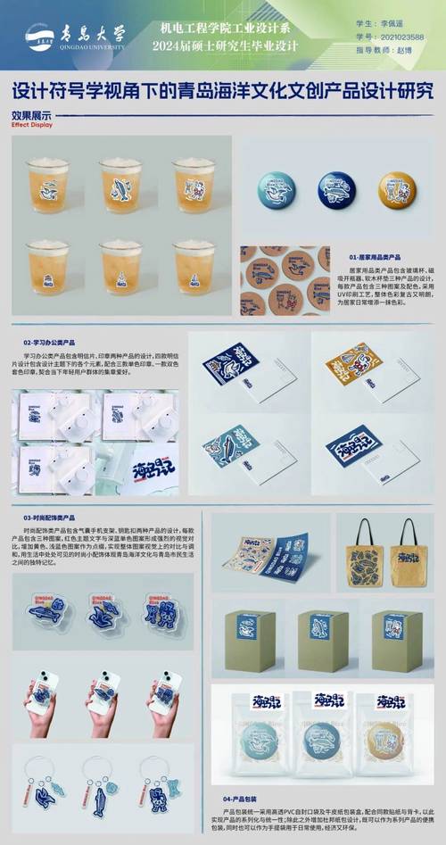 创新与传承,毕业展网站设计的艺术魅力与时代价值 创新与传承,毕业展网站设计的艺术魅力与时代价值 必应SEO
