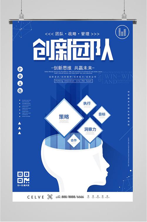 创新与匠心,设计师团队的独特魅力 百度SEO 创新与匠心,设计师团队的独特魅力 创新与匠心,设计师团队的独特魅力 百度SEO
