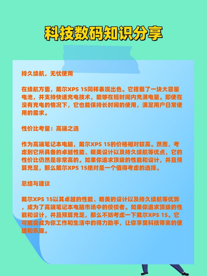 创新与卓越,戴尔网站的设计理念与方法 必应SEO 创新与卓越,戴尔网站的设计理念与方法 创新与卓越,戴尔网站的设计理念与方法 必应SEO