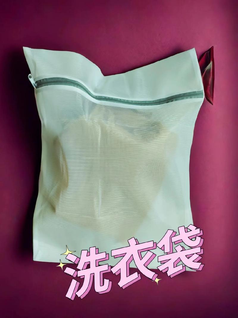 创新与适用并重_介绍洗衣袋设计网站引领时尚潮流 网站建设公司 创新与适用并重_介绍洗衣袋设计网站引领时尚潮流 创新与适用并重_介绍洗衣袋设计网站引领时尚潮流 网站建设公司