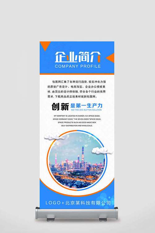创新展架设计,引领网站视觉革命_打造个性化品牌形象的新篇章 必应SEO 创新展架设计,引领网站视觉革命_打造个性化品牌形象的新篇章 创新展架设计,引领网站视觉革命_打造个性化品牌形象的新篇章 必应SEO