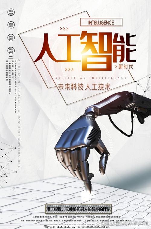 创新驱动,技术赋能,本模型网站引领人工智能新时代 百度SEO 创新驱动,技术赋能,本模型网站引领人工智能新时代 创新驱动,技术赋能,本模型网站引领人工智能新时代 百度SEO