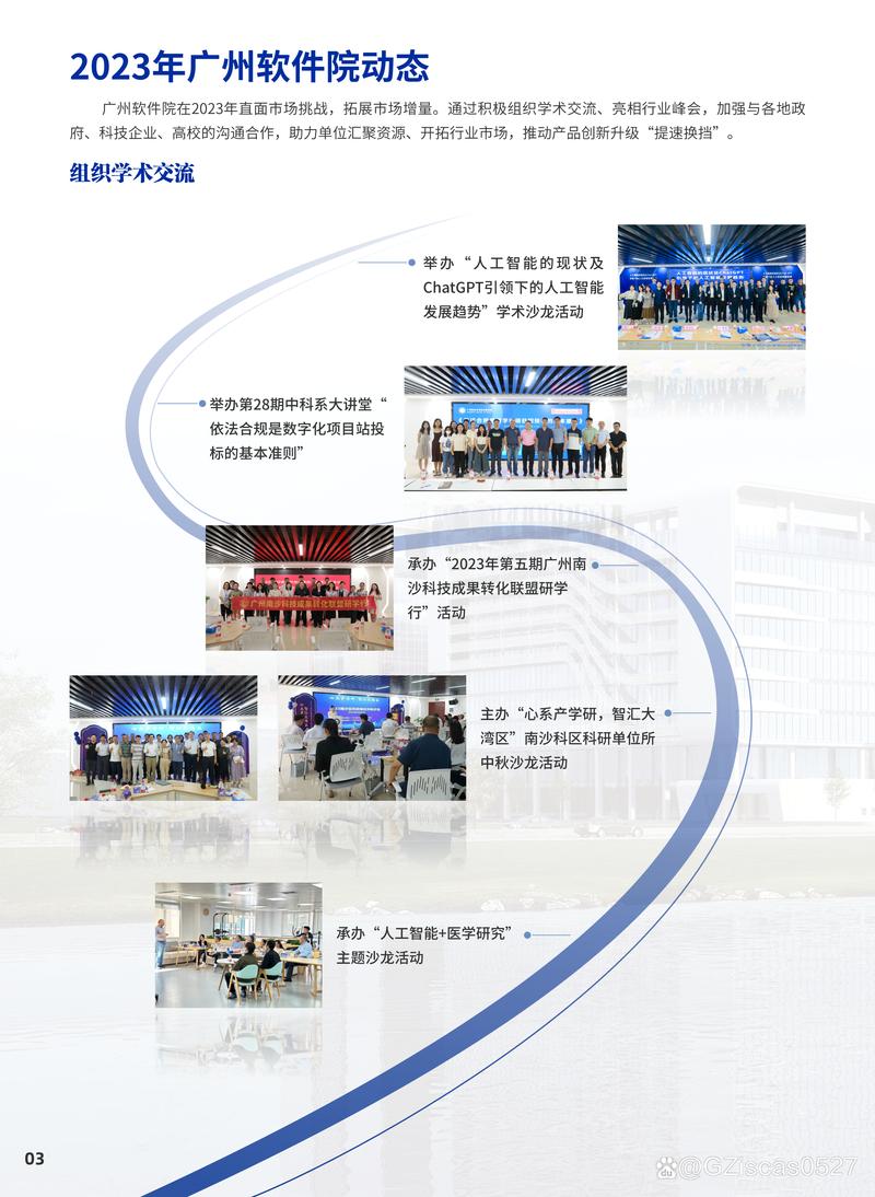 创新驱动,设计未来_浅析网站设计竞赛中的创意与趋势 神马SEO 创新驱动,设计未来_浅析网站设计竞赛中的创意与趋势 创新驱动,设计未来_浅析网站设计竞赛中的创意与趋势 神马SEO