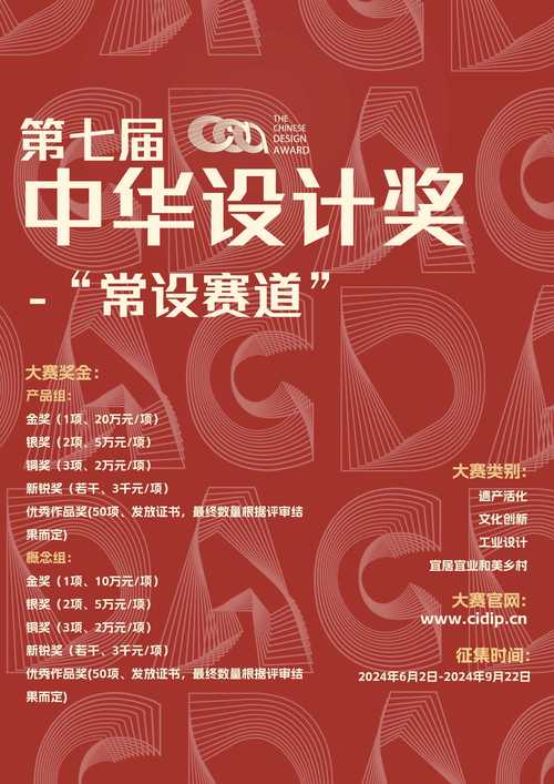 利是封设计网站,传承文化,创新视觉的艺术之旅 必应SEO 利是封设计网站,传承文化,创新视觉的艺术之旅 利是封设计网站,传承文化,创新视觉的艺术之旅 必应SEO